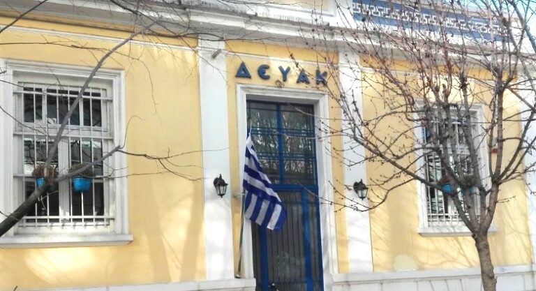 Αυξήσεις στα τιμολόγιά της εισηγείται στο δημοτικό συμβούλιο η ΔΕΥΑ Κομοτηνής