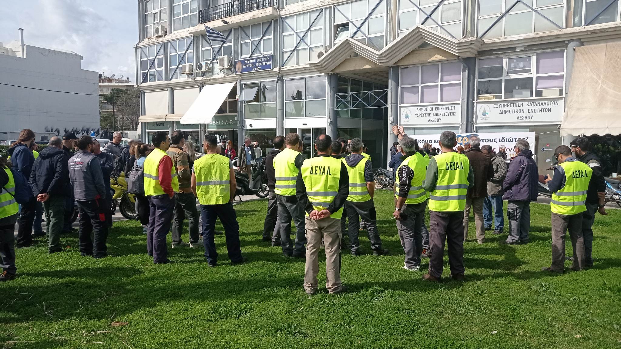 Σοβαρά προβλήματα υποστελέχωσης της ΔΕΥΑ Λέσβου επιβαρύνουν τα προβλήματα υδροδότησης