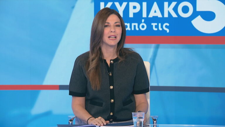 Σ. Ζαχαράκη στο ΕΡΤNews: Ξεκίνησαν καλά οι Πανελλήνιες – Οι βαθμολογίες λίγες μέρες μετά το τέλος των εξετάσεων, τέλος Ιουλίου οι βάσεις