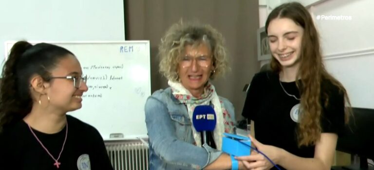 Μαγνησία: Οι συμμετοχές του 1ου Πειραματικού ΓΕΛ Νέας Ιωνίας στο 14ο Μαθητικό Φεστιβάλ Ψηφιακής Δημιουργίας