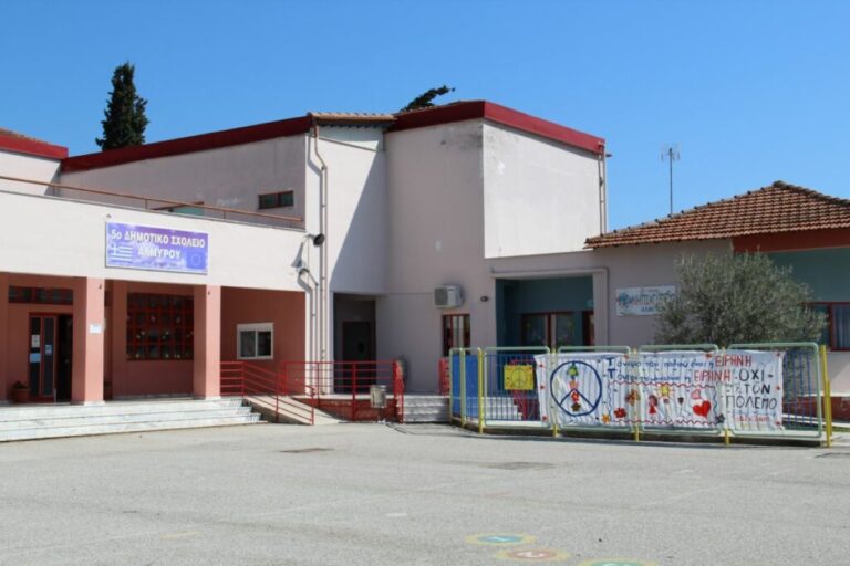 Αναβαθμίζονται ενεργειακά και λειτουργικά σχολικές μονάδες στον Δήμο Αλμυρού