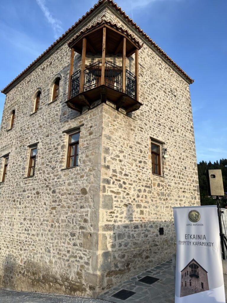 Φάρσαλα: Ο Πύργος Καραμίχου, φάρος ιστορίας και πολιτισμού