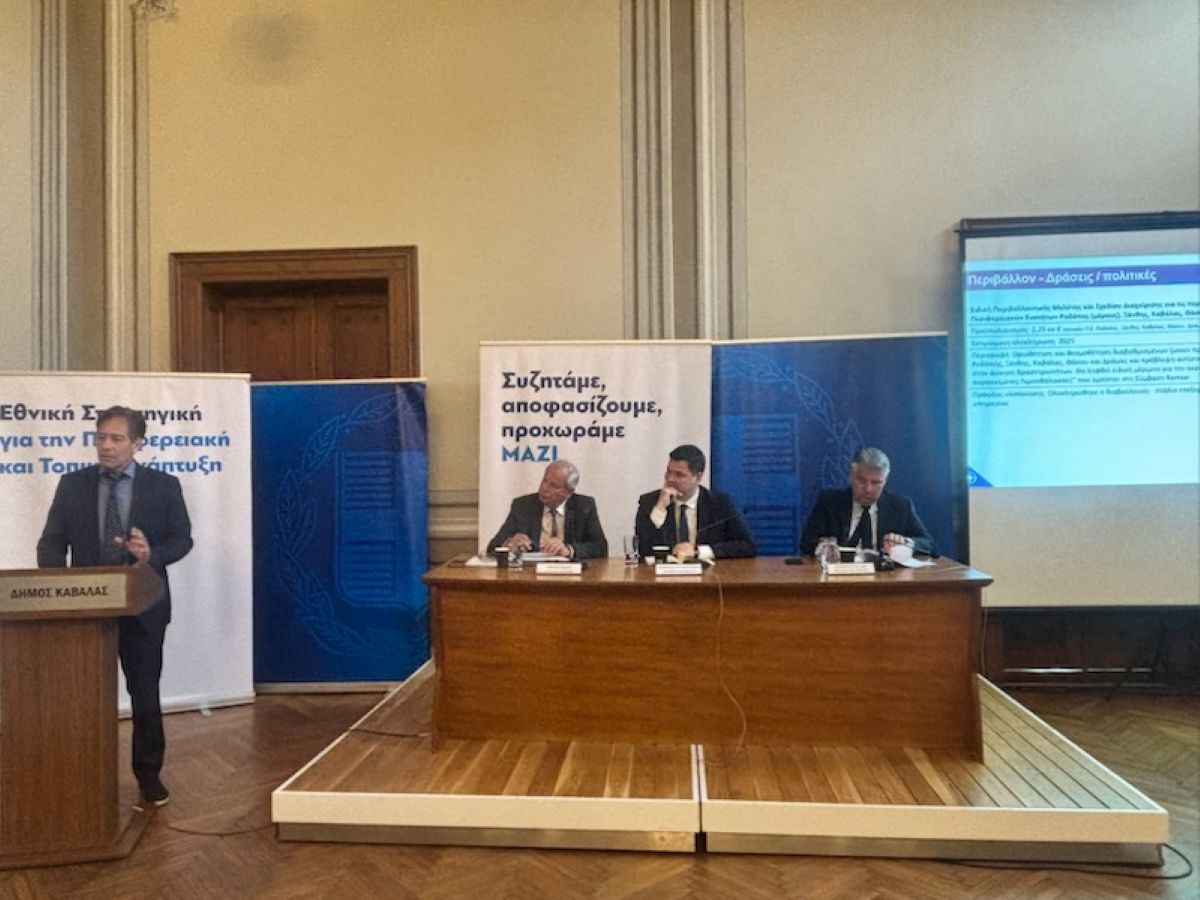Καβάλα: Συνεργασία κυβερνητικού κλιμακίου με τοπικούς φορείς – Κοινός σχεδιασμός για το μέλλον της περιοχής