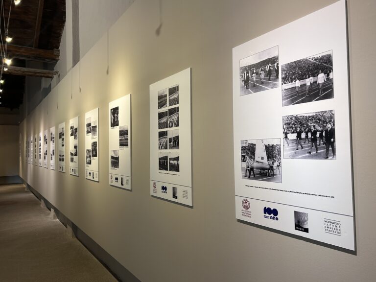 Εικόνες από την πιο φαντασμαγορική φοιτητική γιορτή του ΑΠΘ στην ιστορία του στην έκθεση «ΦΟΙΤΗΤΙΚΗ ΕΒΔΟΜΑΔΑ 60+»