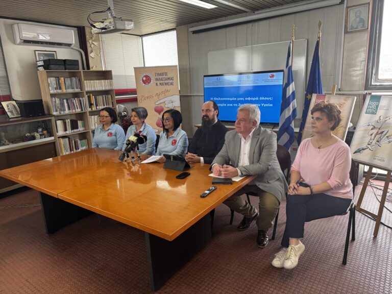 Βόλος: Μαθητές αιμοδότες ζωής – Συγκινητική ανταπόκριση στη μάχη για τη θαλασσαιμία