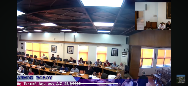 Αντιδράσεις στο δημοτικό συμβούλιο Βόλου για την αλλαγή μισθωτή στο καφέ-εστιατόριο «Ίσαλος»