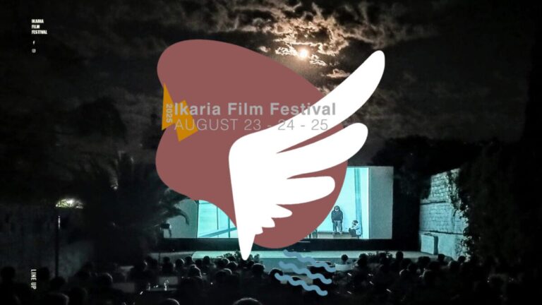 Ξεκίνησαν οι υποβολές συμμετοχών για το 3ο Ikaria Film Festival