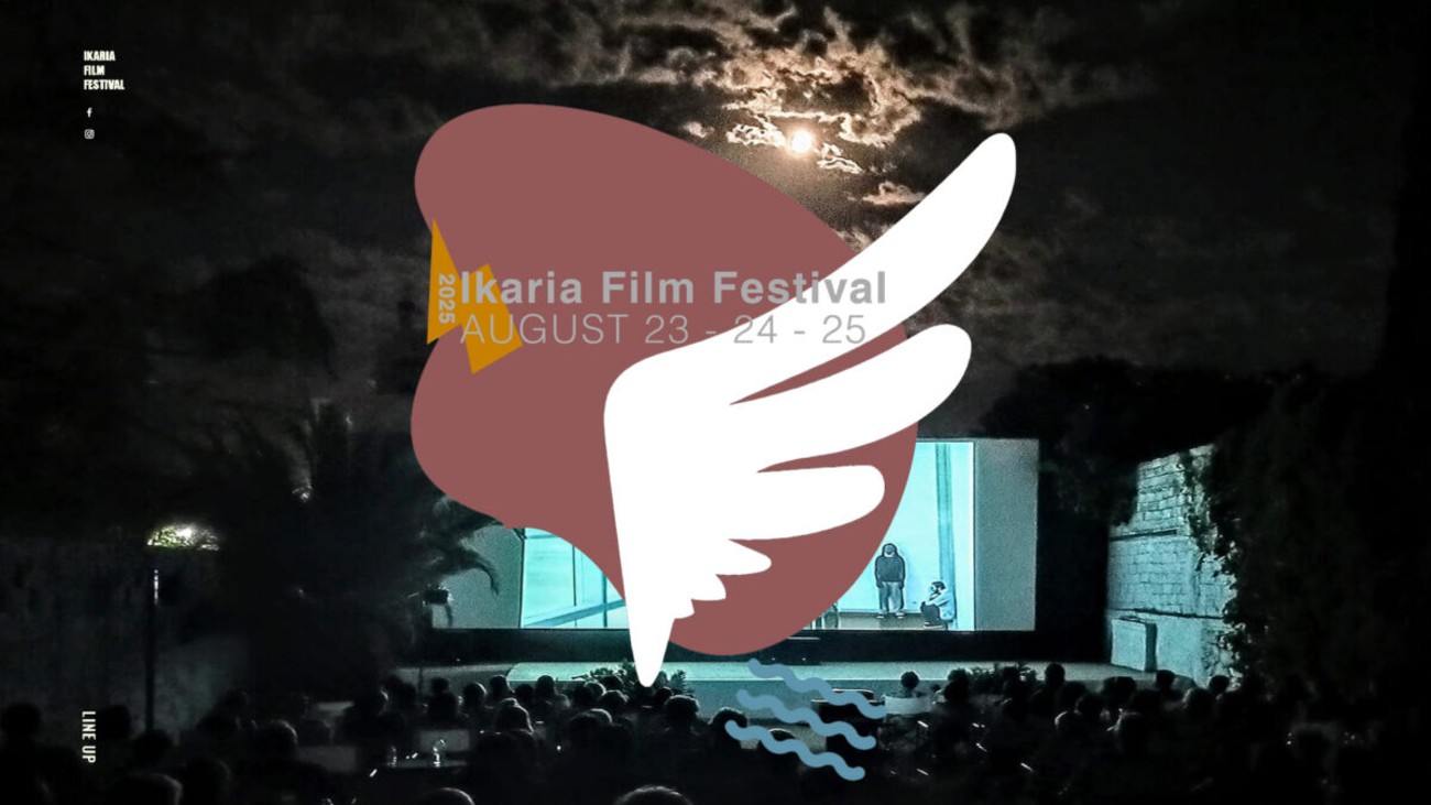 Ξεκίνησαν οι υποβολές συμμετοχών για το 3ο Ikaria Film Festival
