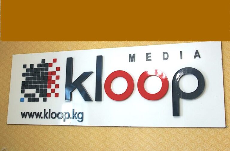 Κιργιστάν: Σύλληψη οκτώ εργαζομένων στο ανεξάρτητο μέσο ενημέρωσης “Kloop” στο πλαίσιο μιας διευρυνόμενης καταστολής των ΜΜΕ