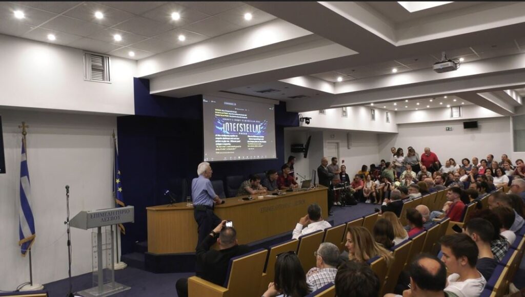Μυτιλήνη: Ο κορυφαίος Αστροφυσικός Σταμάτης Κριμιζής σε μια συναρπαστική ξενάγηση στο διάστημα (βίντεο)
