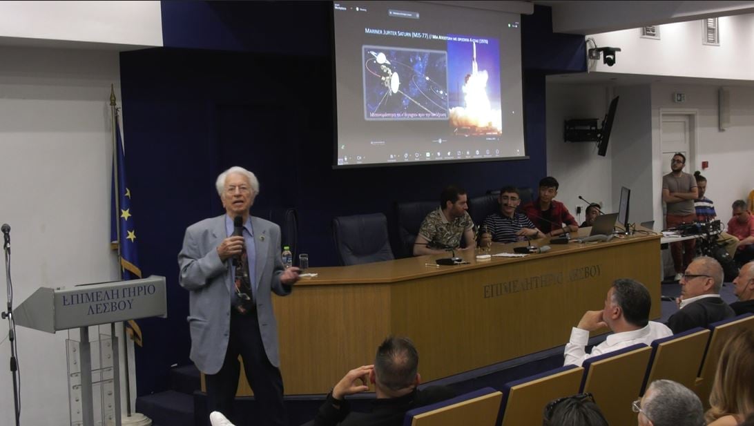 Μυτιλήνη: Ο κορυφαίος Αστροφυσικός Σταμάτης Κριμιζής σε μια συναρπαστική ξενάγηση στο διάστημα (βίντεο)