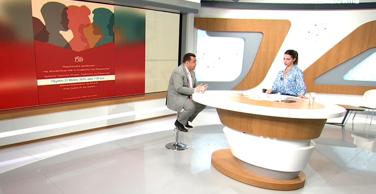Δύο σημαντικές εκδηλώσεις από την Φιλόπτωχο Αδελφότητα Ανδρών Θεσσαλονίκης