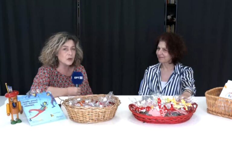 Λάρισα: Ο διαρκής αγώνας μιας μητέρας παιδιού με αυτισμό