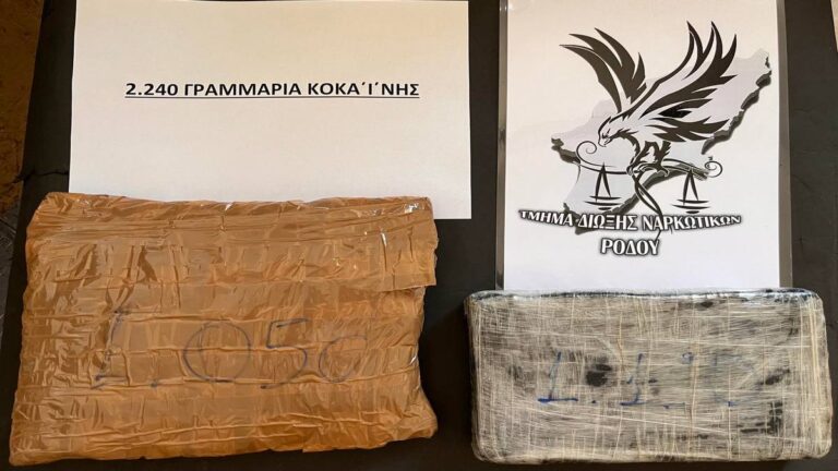 Κοκαϊνη 2,2 κιλών μετέφερε 31χρονη στη Ρόδο