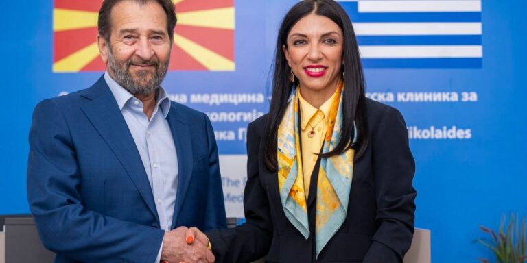 Συνέδριο στα Σκόπια προς τιμήν του καθηγητή Κύπρου Νικολαΐδη και αναγόρευσή του σε επίτιμο καθηγητή του Πανεπιστημίου των Σκοπίων
