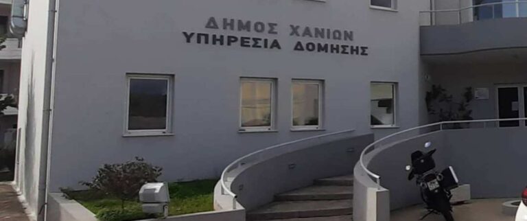 Χανιά: Επίθεση σε μηχανικό της Πολεοδομίας και σε αντιδήμαρχο – Καταδικάζει ο Δήμαρχος