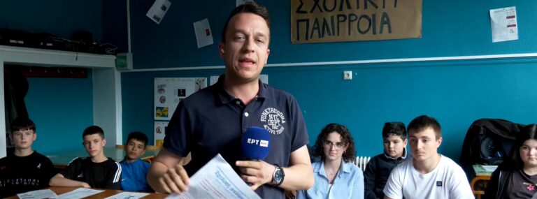 “Σχολική Παλίρροια”: Η έντυπη εφημερίδα του Ημερήσιου Γυμνασίου Νεστορίου