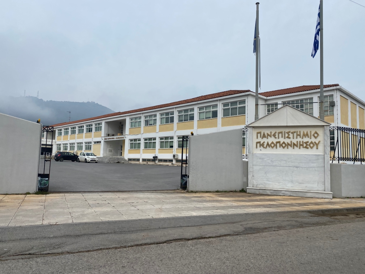 Ο αριθμός των εισακτέων στις σχολές του Πανεπιστημίου Πελοποννήσου