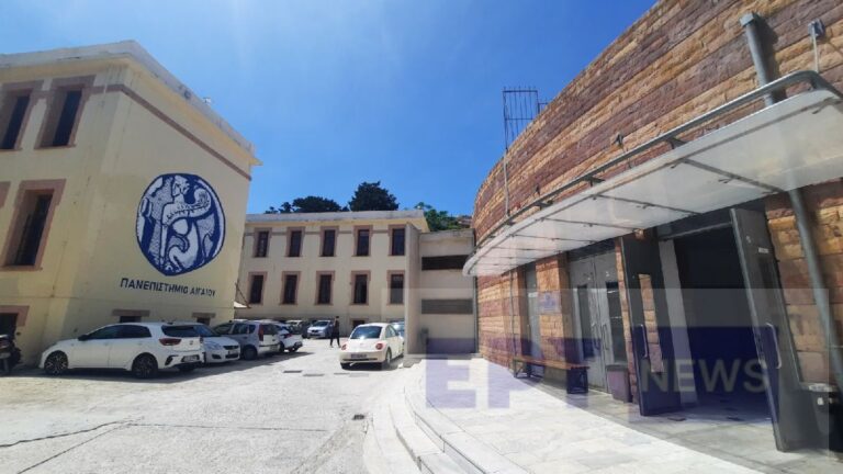 Χίος: 40 Χρόνια για το Τμήμα Διοίκησης Επιχειρήσεων Πανεπιστημίου Αιγαίου- Επετειακές εκδηλώσεις