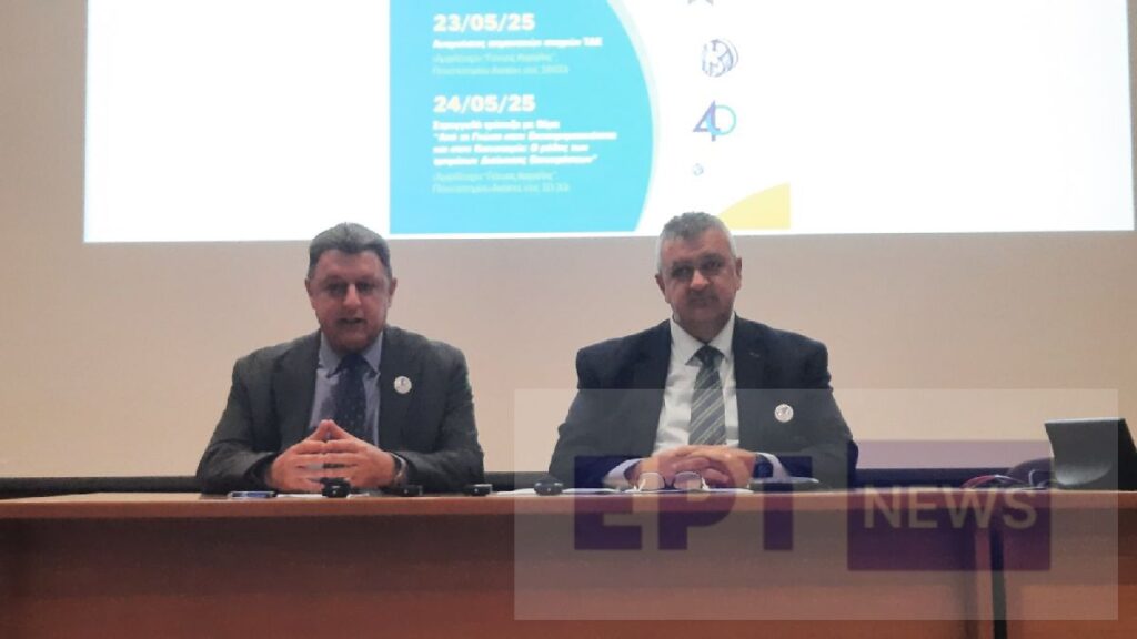 Χίος: 40 Χρόνια για το Τμήμα Διοίκησης Επιχειρήσεων Πανεπιστημίου Αιγαίου- Επετειακές εκδηλώσεις