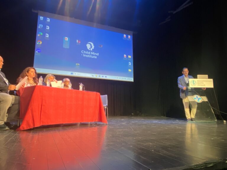 Τρίπολη: Εσπερίδα για την φροντίδα της ψυχικής υγείας των παιδιών και των εφήβων