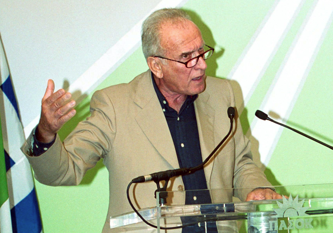 ROKOFYLLOS