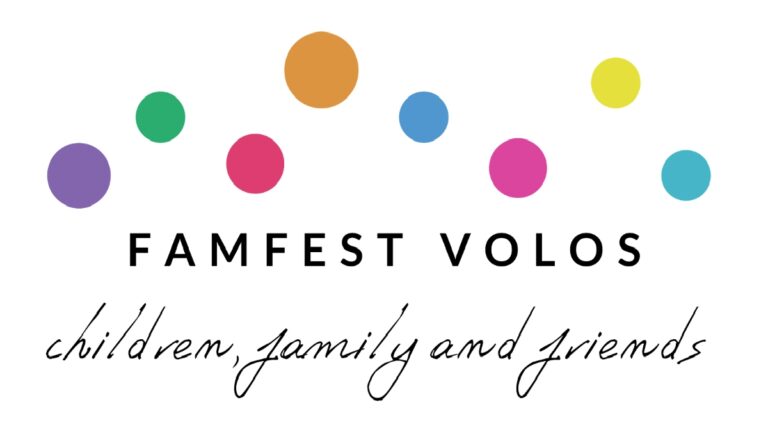 Φεστιβάλ Παιδιού και Οικογένειας “FamFest Volos”