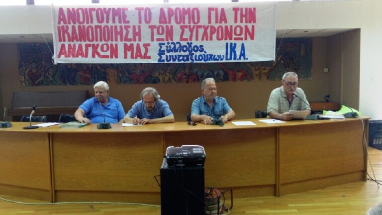 Οι συνταξιούχοι της Μαγνησίας συμμετέχουν στις δράσεις της Επιτροπής Ειρήνης και στον ιστορικό περίπατο στη Θεσσαλονίκη