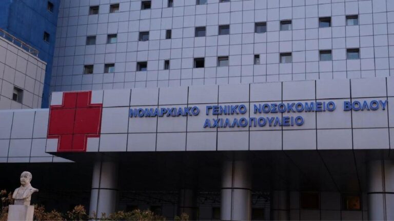 Νοσοκομείο Βόλου: Αύξηση στα χειρουργεία κατά 5,3% το πρώτο τετράμηνο σε σχέση με πέρυσι – Εντυπωσιακή άνοδος κατά 75% στην Οφθαλμολογική