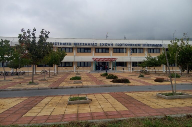 Εκδήλωση βράβευσης και ενημέρωσης για τα επαγγελματικά δικαιώματα των γεωπόνων από το Πανεπιστήμιο Θεσσαλίας