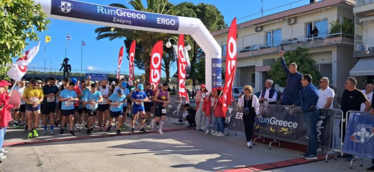 Διεξήχθη το Run Greece της Σπάρτης