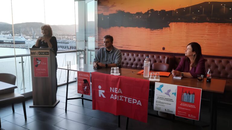 Βόλος: Σία Αναγνωστοπούλου – “Η πολεμική βιομηχανία υπονομεύει το κοινωνικό κράτος”