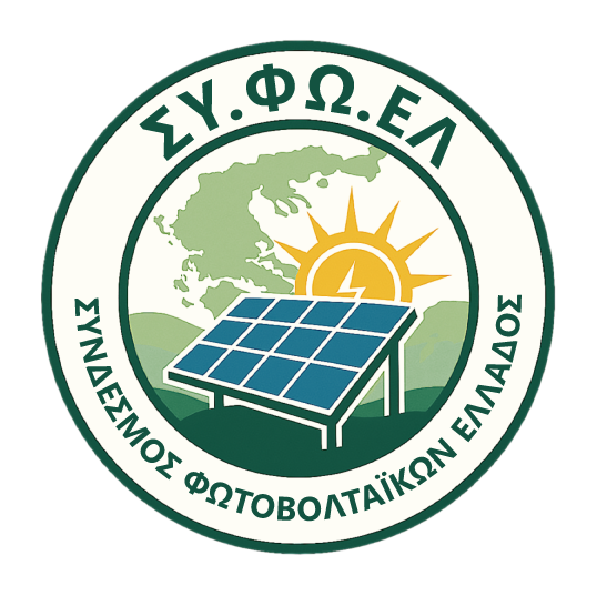 Νέος πανελλαδικός φορέας μικρών φωτοβολταϊκών ως 500 kw με έδρα τη Λάρισα