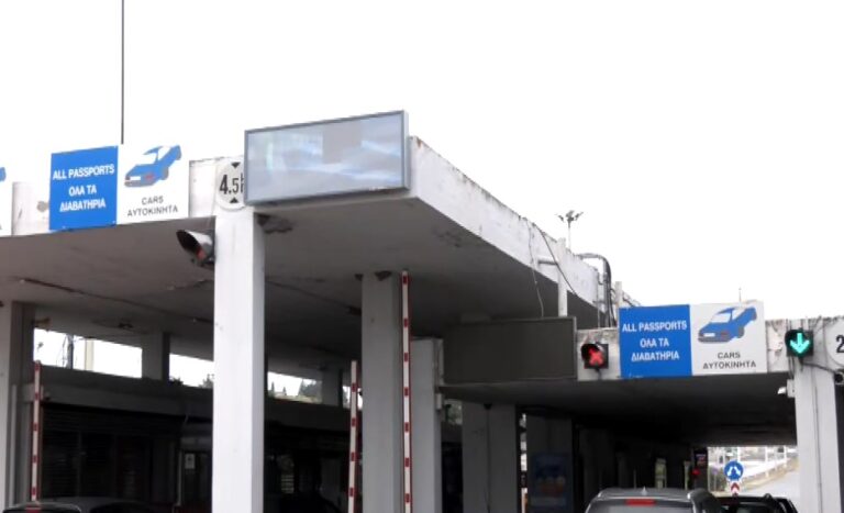 Ενισχύονται με αστυνομικούς τα τμήματα διαβατηριακού ελέγχου σε Ευζώνους και Δοϊράνη ενόψει καλοκαιριού