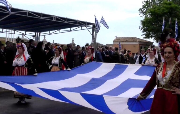 Κέρκυρα: 161 χρόνια από την ένωση των Επτανήσων με την Ελλάδα- Εορταστικές εκδηλώσεις
