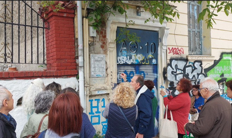 Θεσσαλονίκη: Περπατώντας στα βήματα του Μανόλη Αναγνωστάκη