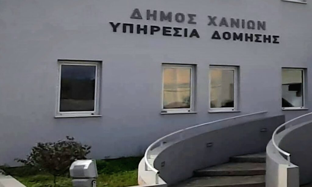 Χανιά: Μήνυση από το Δήμαρχο για το βίαιο περιστατικό στην Πολεοδομία – Συγκέντρωση από τους εργαζόμενους