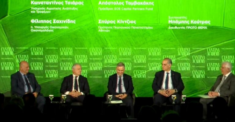 Λάρισα: Συνέδριο για τη διασφάλιση του μέλλοντος της τροφής