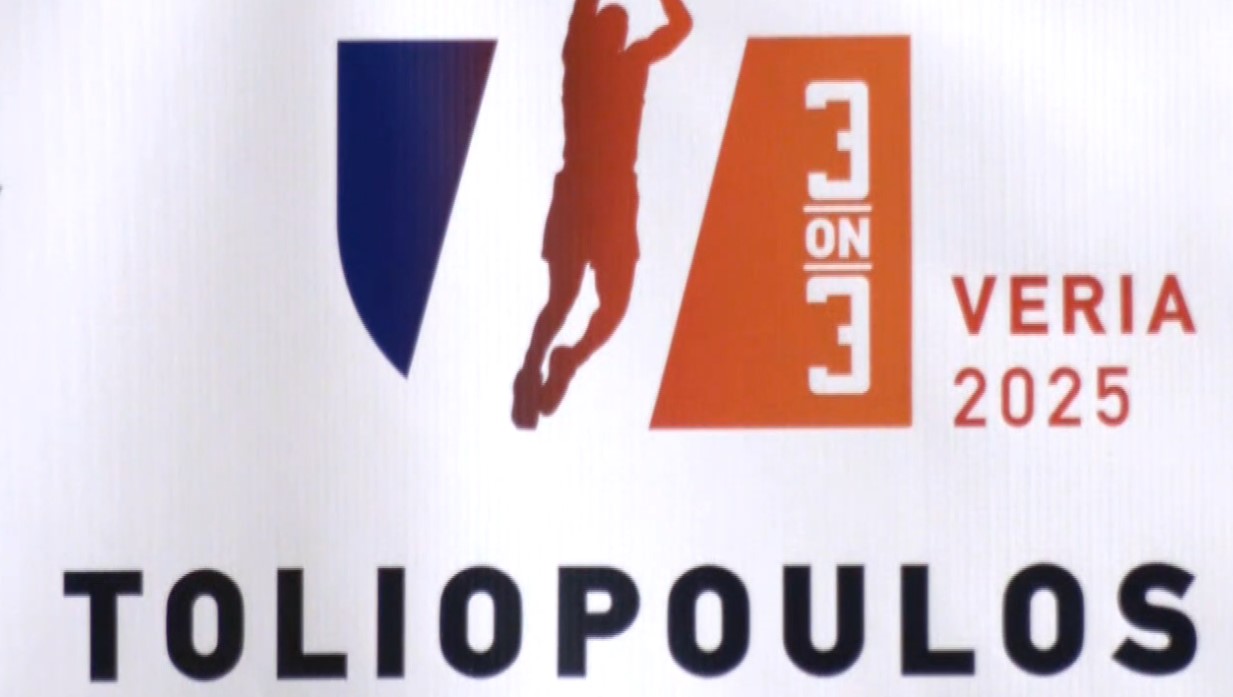 3ON3 Toliopoulos Veria 2025: Ένα τουρνουά στη μνήμη του αδικοχαμένου Γιάννη Καμπαϊλή
