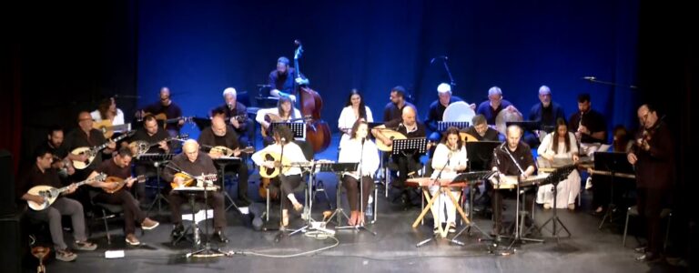 «Εστουδιαντίνα Κυκλάδων»: Ένα μουσικό σχήμα που αποτελείται από δασκάλους και μαθητές παραδοσιακών και λαϊκών οργάνων