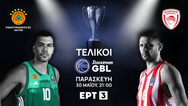 Greek Basketball League: Οι μεγάλες μάχες Παναθηναϊκού – Ολυμπιακού για τα play offs στην ΕΡΤ3 – Δείτε την αναμέτρηση απόψε στις 21:00