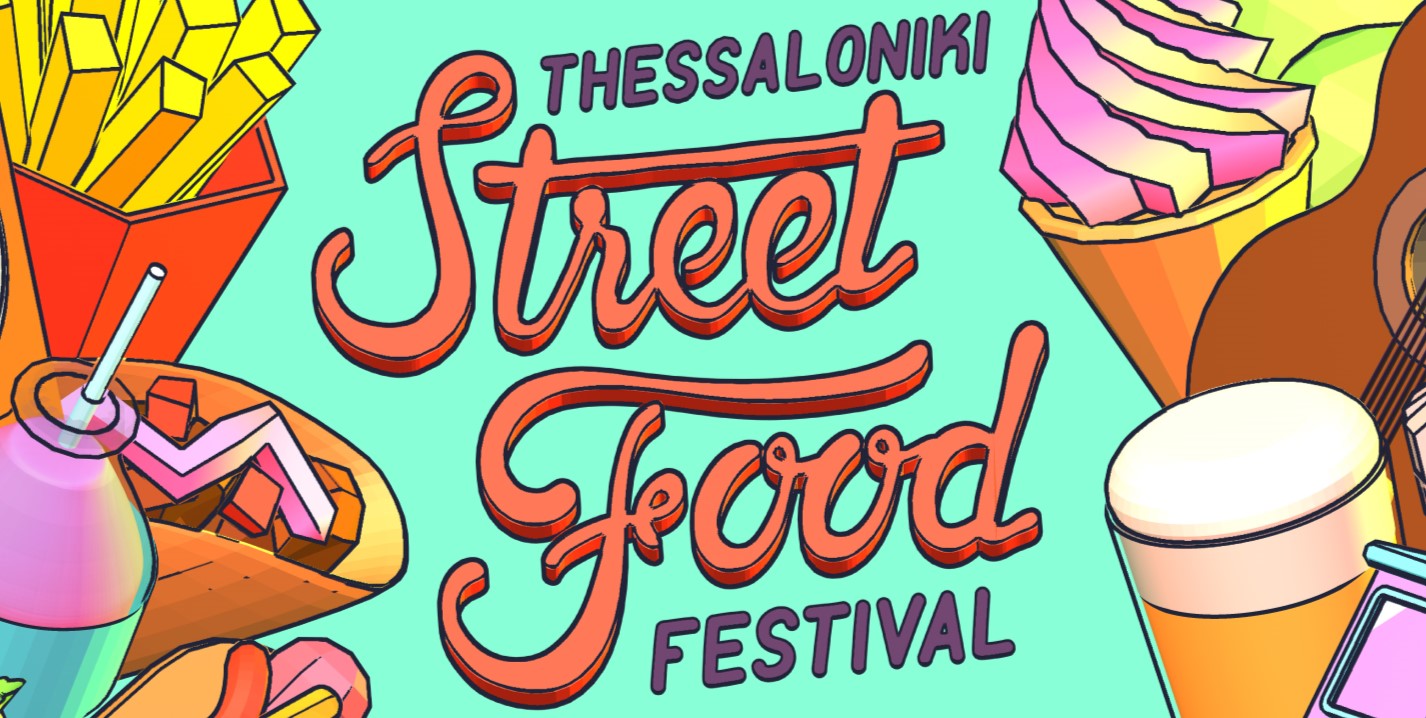 Thessaloniki Street Food Festival 2025- Για πρώτη φορά στην ιστορία του για πέντε συνεχόμενες μέρες