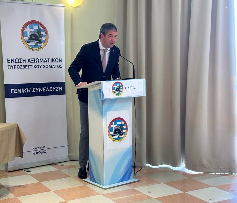 Στην Κέρκυρα πραγματοποιήθηκε η Γενική Συνέλευση της Ένωσης Αξιωματικών Πυροσβεστικού Σώματος