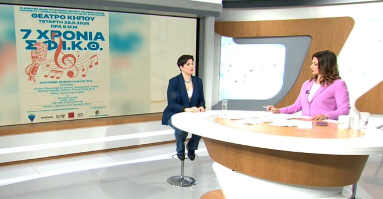 Θεσσαλονίκη: Το Σωματείο Φίλων του Ιστορικού Κέντρου της Θεσσαλονίκης γιορτάζει τα επτά χρόνια του