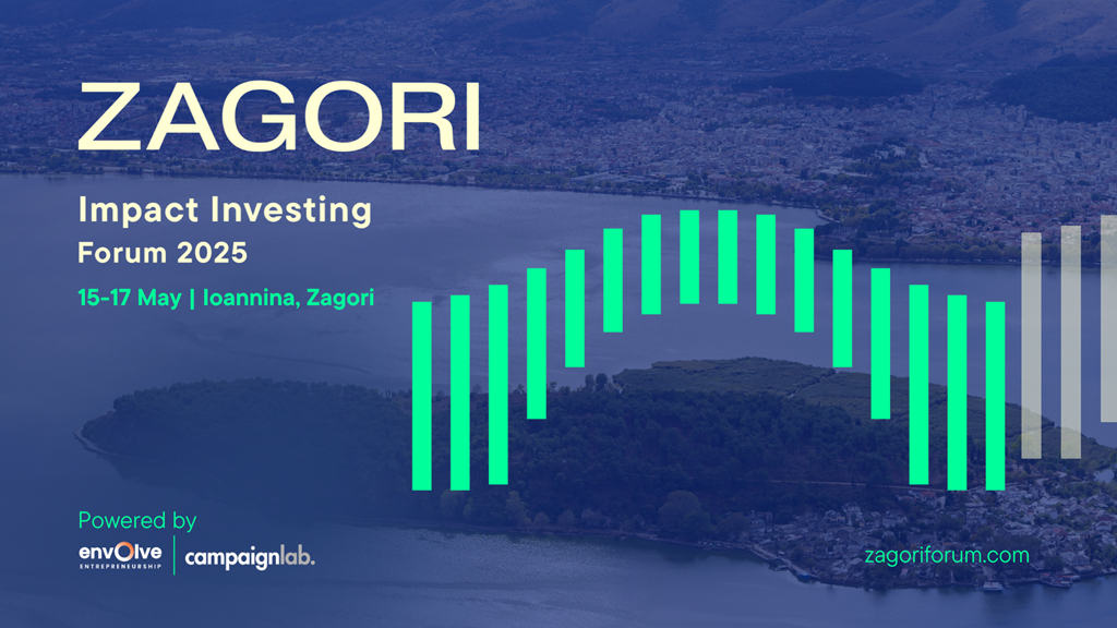 Στα Ιωάννινα κορυφαίοι υπουργοί για το Zagori Forum 2025