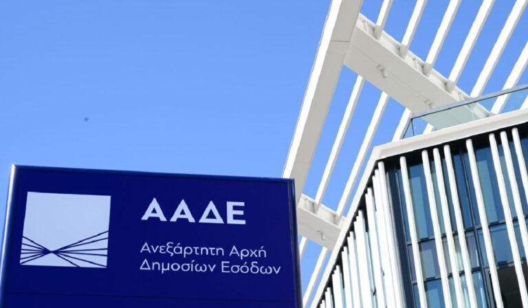ΑΑΔΕ: Στο μικροσκόπιο 2,8 εκατ. δηλώσεις με λίγα εισοδήματα και πολλές δαπάνες