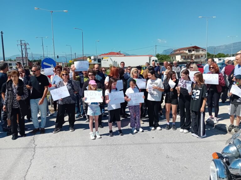 Τρίκαλα: Διαμαρτυρία για την ασφάλεια του κεντρικού δρόμου στην περιοχή Αμπελάκια