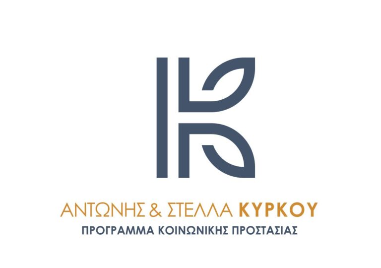 Δ. Ελασσόνας: Άρχισε η υποβολή αιτήσεων για την ενίσχυση κοινωνικά ευάλωτων
