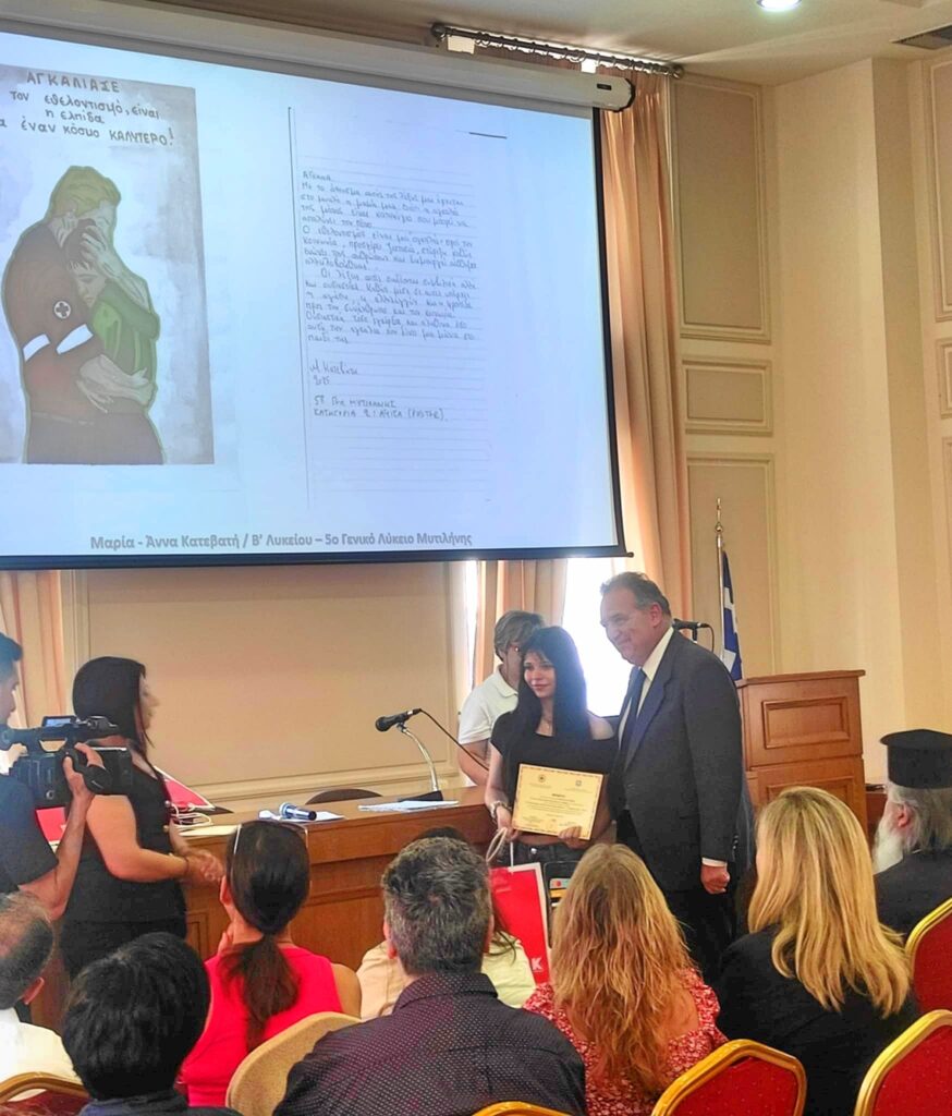 Μυτιλήνη: Βράβευση μαθητών από τον Ερυθρό Σταυρό σε διαγωνισμό για τον εθελοντισμό