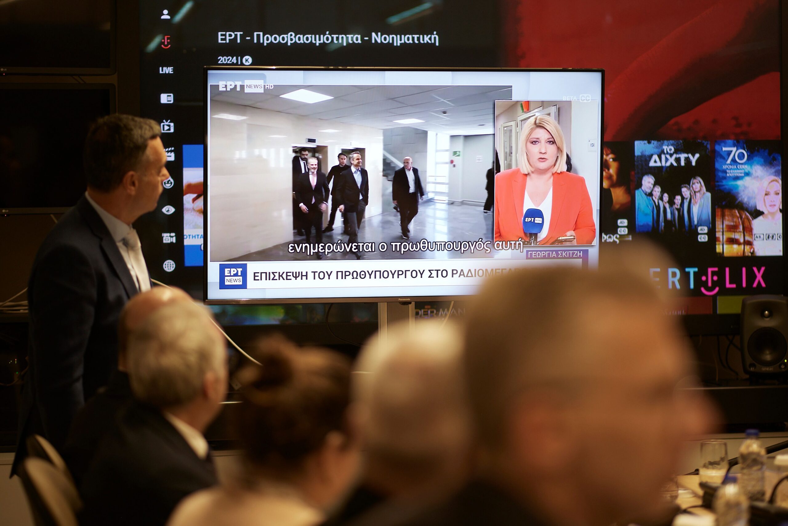 Κυρ. Μητσοτάκης: Βήμα-βήμα χτίζουμε την ΕΡΤ την οποία θέλουν οι Έλληνες πολίτες